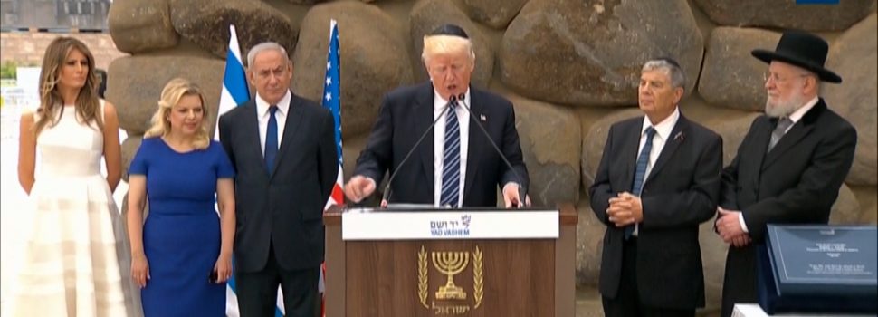 President Trump Pays His Respects At The Yad Vashem Holocaust Memorial